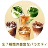 ネスレ ネスティー ポーション アールグレイ 7個×4袋