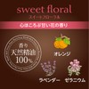 Saraya Washbon Prime Foam Sweet Floral Refill, 16.9 fl oz
