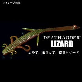 deps DEATHADDER LIZARD 31 8 inch DEATHADDER LIZARD 8 inch White Clear Silver F