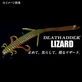 deps DEATHADDER LIZARD 31 8 inch DEATHADDER LIZARD 8 inch White Clear Silver F