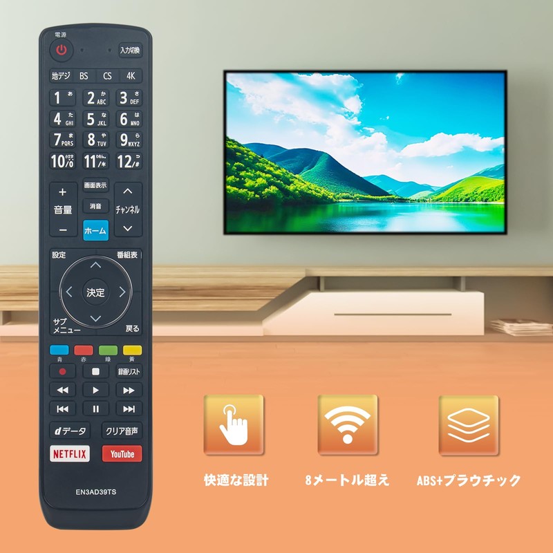 TV Remote Control EN3AD39TS fit for Hisense LCD TV 55U7E