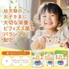 Morinaga Follow-Up Milk Chilmil Eco-Raku Pack Refill 800g (400g x