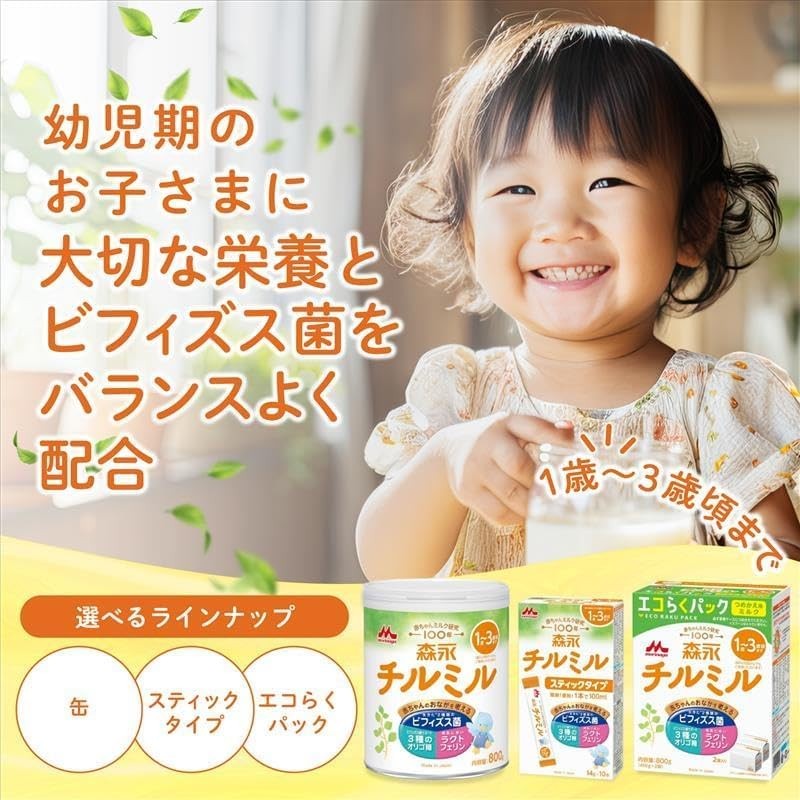 Morinaga Follow-Up Milk Chilmil Eco-Raku Pack Refill 800g (400g x