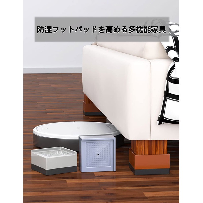 7 Akiranoai Bed Riser, Sofa Legs, Chair Bed, Furniture Legs,