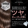 Kyogoku Keratin Treatment 100% Pure Liquid Rinse-off Treatment Salon Exclusive