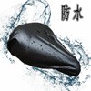 Bicycle Saddle Cover, Waterproof, Dustproof, Dirt-Proof, Elastic Rubber Band, Integrated