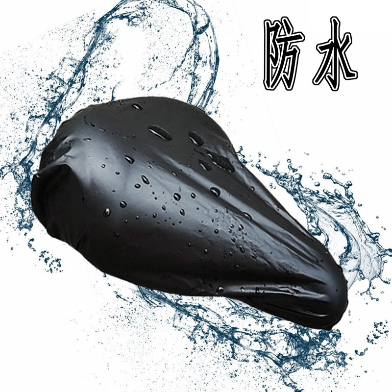 Bicycle Saddle Cover, Waterproof, Dustproof, Dirt-Proof, Elastic Rubber Band, Integrated