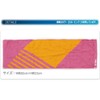 Yonex YONEX Face Towel AC1084 026: Pink