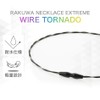 Phiten RAKUWA Necklace, EXTREME Wire Tornado, Stiff Shoulder, Stiff Neck,