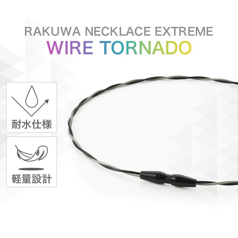 Phiten RAKUWA Necklace, EXTREME Wire Tornado, Stiff Shoulder, Stiff Neck,