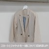 Shinkohanger Mono Closet Suit Hanger Clip 45 with Skirt Clip,