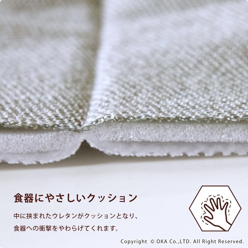 OKA Prisbease Water Drainage Absorbent Mat 2 M Size (Approx.