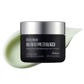 Mommycare blemish whitening nutritious cream tranexamic acid perilla cream TX 2nd generation 50g, 1 piece / 마미케어 기미 미백 영양크림 트라넥삼산 들깨크림 TX 2세대 50g, 1개