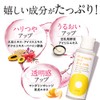 Suzuki Herb Laboratories Pineapple Soy Milk Lotion, 3.4 fl oz