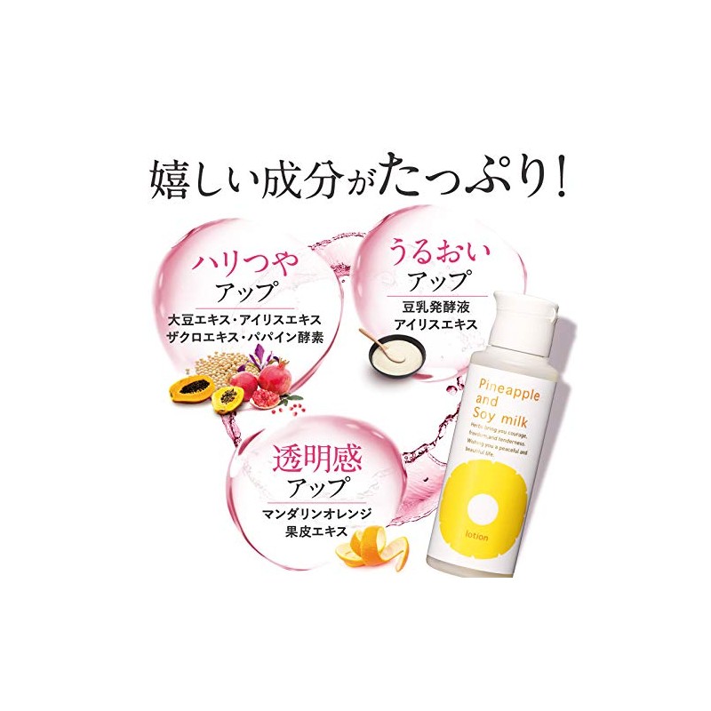 Suzuki Herb Laboratories Pineapple Soy Milk Lotion, 3.4 fl oz