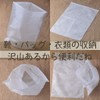 Sweet Plus Non-Woven Bag, Storage Bag, Cloth Pack, Wrapping, Shoe