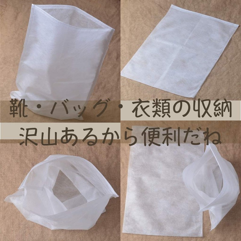 Sweet Plus Non-Woven Bag, Storage Bag, Cloth Pack, Wrapping, Shoe