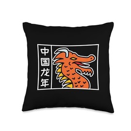 Chinese Horoscope Astrology New Year Of Dragon Chinese New 2024 Calendar Lunar Year of Dragon Zodiac Throw Pillow, 16x16, Multicolor