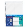 Collect Binder Pocket Leaf Collection Pocket B5-L 26 Hole 4