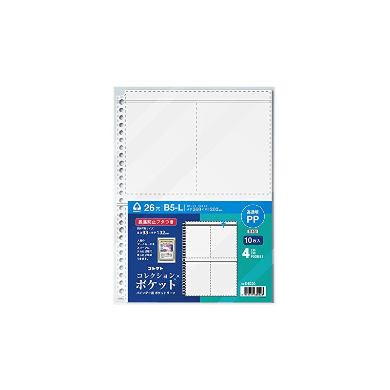 Collect Binder Pocket Leaf Collection Pocket B5-L 26 Hole 4