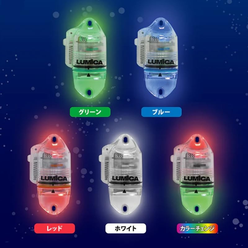 Lumica C20314 Bit II Fish Collecting Light, White