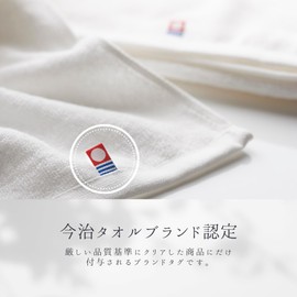 Imabari Towels, Luxury Hand Towels, Set of 5, Made in Japan, White