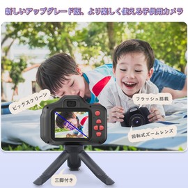 Kids Camera, Kids Camera, Latest Version Digital Camera for Kids, 2.4 Inch Display, Built-in Microphone and Fill-In Light, 10x Zoom with Swivel Lens, Perfect Photo Practice Camera for Kids 4+ Years Old (black)