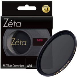 Kenko NDフィルター Zeta ND8 55mm 光量調節用 335543