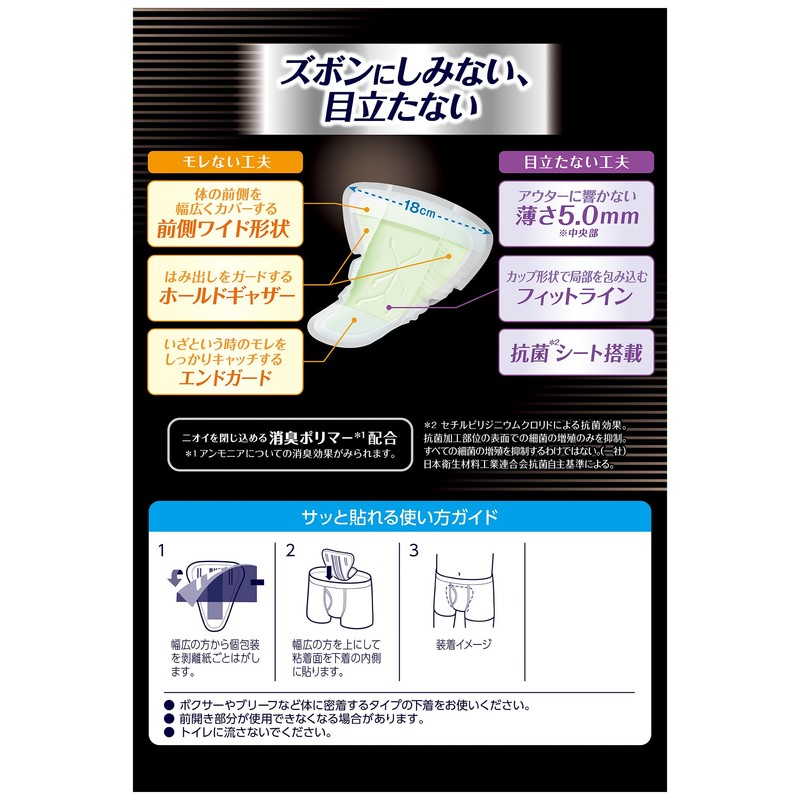 Lifree 14 sheets confidence when refreshing pad especially large for