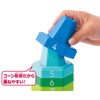 Kumon Publishing CO-10 KUMON Kasane Cone 20 Educational Toy, Kazu