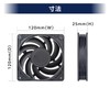 Silverstone SST-VS120B-F Performance Enhanced 120mm Fan