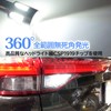 Outlander PHEV T15 T16 LED Back Lamp, 2 Pack, High