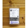 Onokatsu 122-00-0320 Cross Hole Countersunk Machine Screws, Stainless Steel, M3x20,