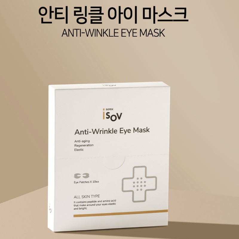 Eyesorb Anti-Wrinkle Eye Mask Pack 30 Sheets Elasticity Eye Patch