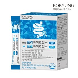 Boryeong 보령 프리 프로 바이오틱스 유산균 1박스 Boryeong Free Pro Biotics Probiotics 1 Box