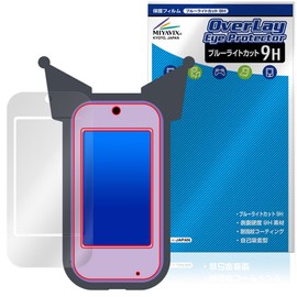 Miyabix Chrome Smartphone Wide Compatible Protective Film High Hardness 9H Blue Light Cut PET Made in Japan