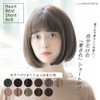 LINEASTORIA HEART BEAT Short Bob Wig, Full Wig, Bob Short