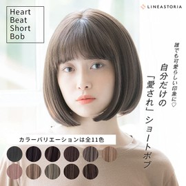 LINEASTORIA HEART BEAT Short Bob Wig, Full Wig, Bob Short (See Through Bang, Almond x Sheer Hazel)