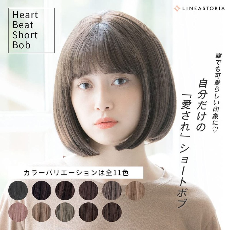 LINEASTORIA HEART BEAT Short Bob Wig, Full Wig, Bob Short