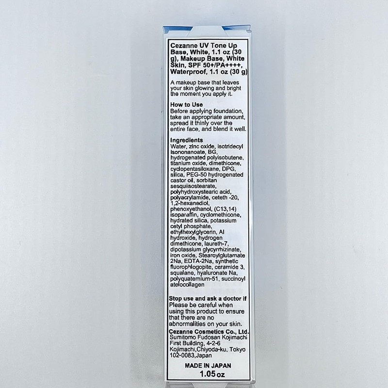 Cezanne UV Tone Up Base White 30g Makeup Base White