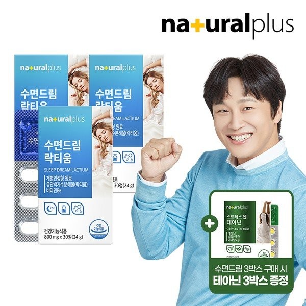 Natural Plus [Half Club/Natural Plus] Sleep Dream Lactium 3 boxes + L-Theanine 3 boxes/Sleep quality improvement, single item / 내츄럴플러스 [하프클럽/내츄럴플러스]수면드림 락티움 3박스+L-테아닌 3박스/수면질개선 , 단품
