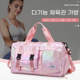 Hyeonchae Pearl Large Capacity Gym & Swim Training Bag with Wet/Dry Separation, Portable for Travel & Outing Bag Light Purple - Pearl / One Size 2ea