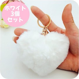 APOSITV Fur Heart Charm Key Chain Mokomoko Fur Pom Pom Color Set, Set of 3 white