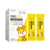 Povera Baby Baby Vitamin D Zinc Stone Infant Immune Nutrient