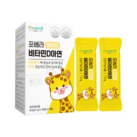 Povera Baby Baby Vitamin D Zinc Stone Infant Immune Nutrient / 포베라 베이비 아기 비타민D 아연 돌 유아 면역 영양제