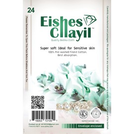 Mikva Bedikah Cloth with Grip String 24 Cloth (1 Pack) The Best Solution for All Skin Types. Rabbinically Approved by SKS Rabbi Moskowitz