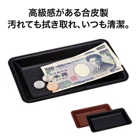 Open Industry Calton Leather Brown KN-52