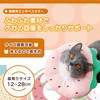 MeowMate Elizabeth Collar, Small Dog, Strawberry Shape, Pet Supplies, Anti-Scratch,