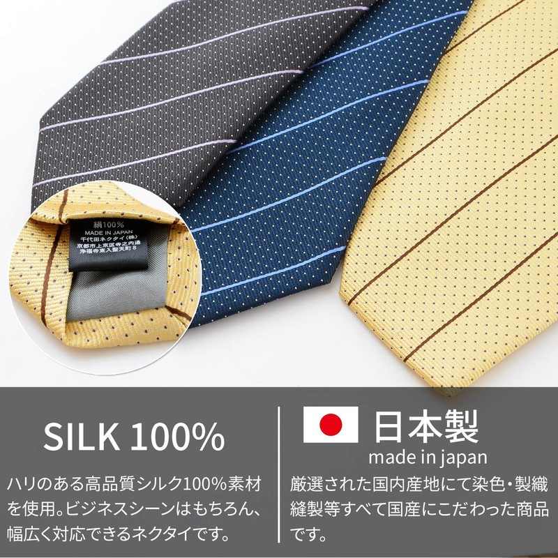 MICHI CORONDON Brand Necktie, Made in Japan, Silk, Jacquard Woven,