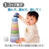 Toy Royal, Easy to Crush Cup Play (Cup Play/Bath Play),